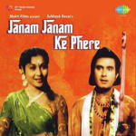 Janam Janam Ke Phere (1957) Mp3 Songs